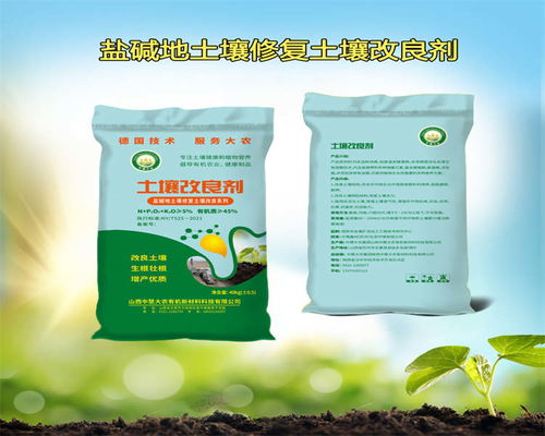 有机肥料在农业生产中的应用有哪些，有机肥料在农业生产中的魔法应用