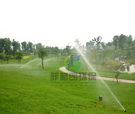花园灌溉系统用水量