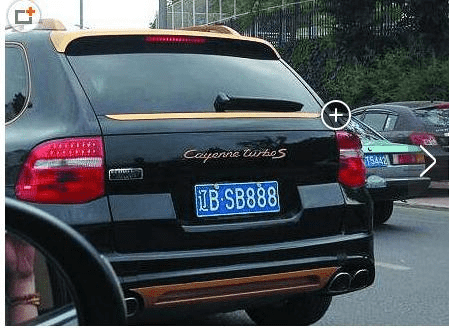 2023年北京租车车牌号转让，如何购买车牌号？ 