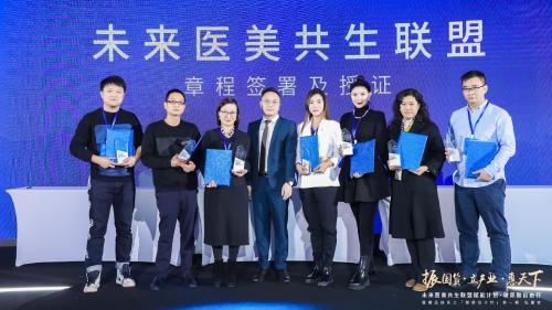 杭州君妍荣获“未来医美共生联盟”赋能计划先锋私人总监|领导奖！ 