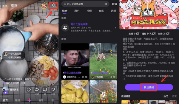 腾讯微视推出首届萌宠大赛，多重福利鼓励用户和萌宠一起玩短视频